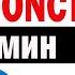 Французский язык Секреты Subjonctif французского сослагательного наклонения Легко и просто