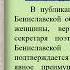 Виртуальная книжная выставка Есенина песню поет нам осень