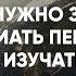 Что нужно знать и понимать перед тем как начать изучать Джйотиш