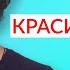 Техника речи Как сделать речь яркой и убедительной 5 простых упражнений