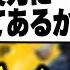 物議を醸しているジェンダー問題について持論を展開するけんき けんき切り抜き