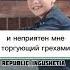 Поэма Имама Аш Шафии Тангиев Сулейман пророк