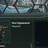 Stellaris 4 0 14 Непреклонный экстерминатор попытка 2 Г адмирал 1 28 05 2025