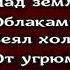 Встреча зимы Иван Никитин Русская Поэзия читает Павел Беседин