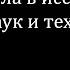 Эмоции аффекты тела в исследованиях наук и технологий