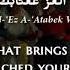 Sabah Marhabtayn Marhabtayn Lebanese Arabic Lyrics Translation صباح مرحبتين مرحبتين