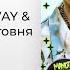 MAYOT YUNGWAY Sqweezey Болтовня Lyrics