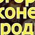 Молитва Святогорской иконе Богородицы принесет исцеление от болезней Икона считается ЖИВОТВОРЯЩЕЙ