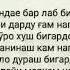 Дуо барои дустӣ хубам