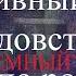 регрессивныйгипноз Колдовство Темный дар по роду Регрессивный гипноз Елена Бэкингерм