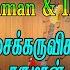 Top Best Tamil Instrumental Music Ar Rahman And Ilayaraja Instrumental Music Collection 7HOURS