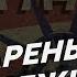 Не шутите с Олегом Либертарианцы в деле