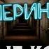 Секретные концовки Смертельная вечеринка 2 JackBox Party Pack