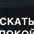 Так прекрасно выглядишь в этот вечер но не для меня