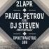 Pavel Petrov DJ Steven Prostranstvo 108