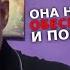 Женщина уходит по той причине что не смогла обеспечить тебе достойную жизнь