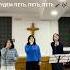 БУДЕМ ПЕТЬ ПЕТЬ ПЕТЬ Cst Music песнипоклонения Cover Worship Worshipmusiccovers