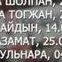 ДТП в Турции идут поиски казахстанки