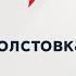 В толстовке Forward тебе все по плечу