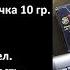 Патроны Туламмо 7 62х39 п оболочка 10 гр 100 метров СКС