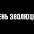 Эволюция черепашек ниндзя пн чт 11 05