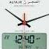 Premium Quality Azan Clock For Perfectly Accurate Muslim Prayer Times