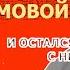 СЕРГЕЙ КОЛТАКОВ ЖИЗНЬ ВНЕ ПРАВИЛ