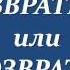 Видеоправило Самостоятельные части речи