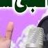 Beautifull Salat O Salam Ya Nabi Salam Faraz Attari Qadri New Naat