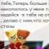 Клип ХОЛОДНЫЙ ВЕТЕР СИЛЫ ПРИДАЁТ