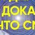 РАССКАЗ ХИРУРГА О СВОЕЙ СМЕРТИ ПОСЛЕ УДАРА МОЛНИЕЙ СТАЛ ИГРАТЬ НА ПИАНИНО ЖИЗНЬ ПОСЛЕ СМЕРТИ