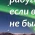 У души не будет радуги если в глазах не было слез Олег Любич о благовестие на Таймыре