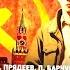 аудиокнига Позывной Курсант Книга вторая Евгений Прядеев