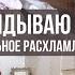 ГЛОБАЛЬНОЕ РАСХЛАМЛЕНИЕ ГАРДЕРОБА ИЗБАВЛЯЮСЬ ОТ ВСЕГО чистота и порядок в шкафу уборка и порядок