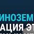 Хватит ли России денег на войну Что будет с ценами и инфляцией Мнение Владислава Иноземцева