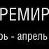 Продолжение видеохроники Перемирия часть 3