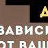 ГАРАНТИЯ 99 ЛЮДЕЙ НЕ ЗНАЮТ ОБ ЭТОМ Важные советы Академик Бектерева