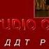 Studio Caprice Тачанка