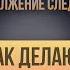 Как делают МИЛЛИАРДЫ Баффет Саймонс и другие С 0 до 100 000 000 рублей