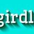How To Say Ungirdling High Quality Voices