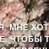 Дала декъал йойла Снохе