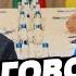 Игра РФ в мирные переговоры лживая с двойными стандартами Владимир Фесенко