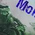 Последняя воля Монолита АЖ ДО СЛЕЗ Песня про монолит Сталкер грустная музыка Гимн монолита