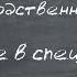 Характеристика предприятия и его производственная структура