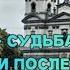 ТЕРНОПОЛЬ СУДЬБА ГОРОДА ВО ВРЕМЯ И ПОСЛЕ ВОЙНЫ Таро расклад