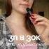 я не знаю как можно на это выживать честно работа зарплата расходы 30к Lifestyle