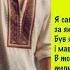 Вони розлучилися за крок до одруження Через 3 роки він поїхав шукати кохану Чи зможе повернути її