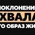 Юлия Фридрик Поклонение и хвала это образ жизни Voronkov Podcast