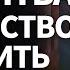 МОЛИТВА ИСКУССТВО ВЕРИТЬ Невилл Годдард Аудиокнига 1945