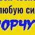 1 зубок чеснока вернёт порчу обратно Сильная защита от нечисти